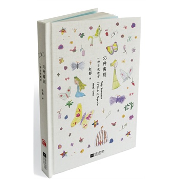 ��53�N�x�e��(��߇��HӰ������A�ZŮ���Һ�Ӱ �ײ��Ԃ���ɢ�ļ�,���H�v��53�N�x�e���c�����һ�N�ص׵����ҽ�����