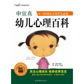 �������׃������ٿơ��� 0 �� 6 �q�׃���ĸ�����؂�