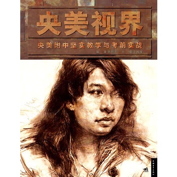 ����ҕ�硪�������Ј�(ji��n)��(sh��)�̌W(xu��)�c��ǰ��(sh��)��(zh��n)