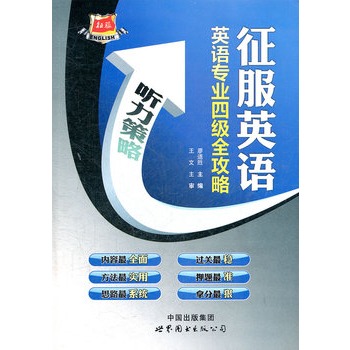 Ӣ�Z���I(y��)�ļ�ȫ����