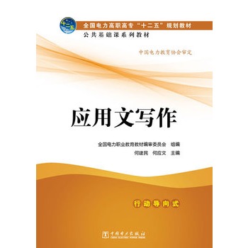 ��(y��ng)���Č���