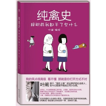 ����ʷ���oǰ�Ҷ�����Щʲô(������������ƣ��׌��ČW(xu��)֮��܊�~�U���������L��ЦԒ�����СԢ�ԣ����I(l��ng)�]��ȥ��С��w��)