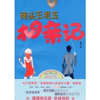 �u�^���������Hӛ