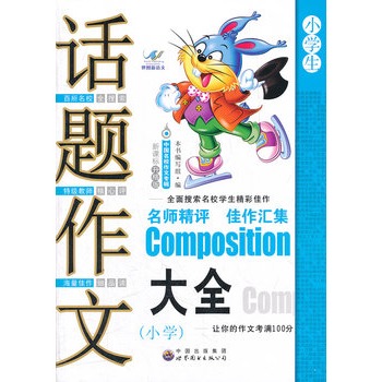 Ԓ(hu��)�}���Ĵ�ȫ��С�W(xu��)��