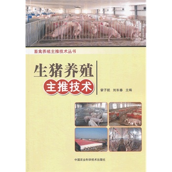 ���i�B(y��ng)ֳ���Ƽ��g(sh��)