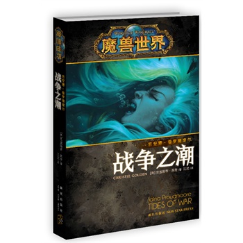 ħ�F���� �����ȣ���(zh��n)��֮������ѩ��˾Ψһ�ڙ�����ٛ15Ԫ�W(w��ng)�ױ�ѩ�̳��ۿ۾����rֵ12Ԫ��ħ�F���磺��؈��֮�ԡ����b�����ħ�F����ԭ����������Ƭ����