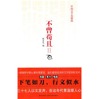 ����ƈ��II