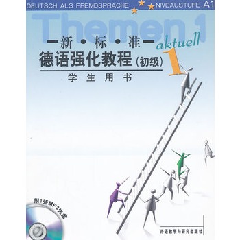 ��(bi��o)��(zh��n)���Z(y��)��(qi��ng)���̳�(����(j��))(1)(�W(xu��)��)(��MP3)(12��)