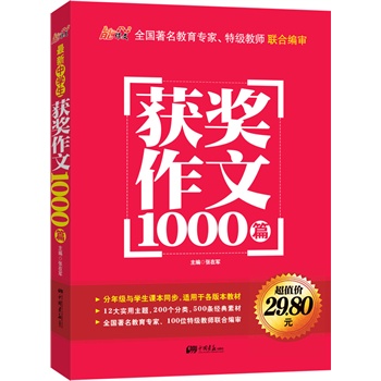 �����ЌW(xu��)���@������1000ƪ