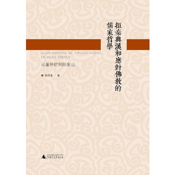 �����d�h�͑�(y��ng)��(du��)��̵�����܌W(xu��)