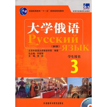 ��W(xu��)���Z(y��)�|��(�°�)(3)(�W(xu��)��)(��MP3)