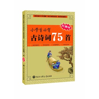 С�W(xu��)���ر���Ԋ(sh��)�~75�ף�����(j��)������2012�����¡��Z(y��)���n�̘�(bi��o)��(zh��n)�����]���bƪĿ��ӆ���x�n������Ĺ�Ԋ(sh��)�x����