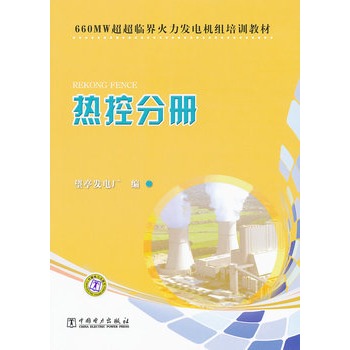 660MW�����R������l(f��)늙C(j��)�M��Ӗ(x��n)�̲ġ���طփ�