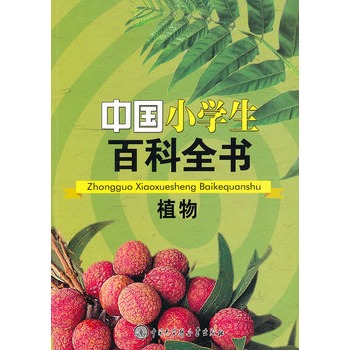 �Ї�С�W(xu��)���ٿ�ȫ��--ֲ��