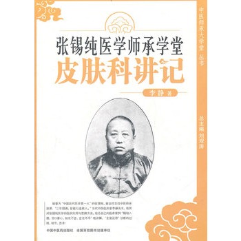 ���a���t(y��)�W���ЌW��Ƥ�w���vӛ�����t(y��)���д�W��ϵ�С�