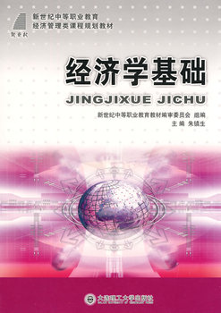 (�����o(j��)�е��I(y��)����)��(j��ng)��(j��)�W(xu��)���A(ch��)(��(j��ng)��(j��)�����)