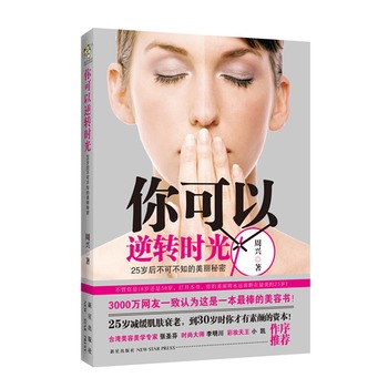 ��������D(zhu��n)�r��-25�q�����㲻�ɲ�֪���������ܣ���ٛ�ͳ�ֵ���y���d����