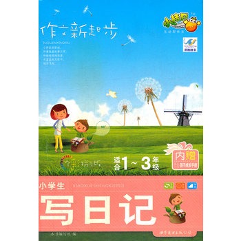 �������� С�W(xu��)����(xi��)��ӛ �m��1-3�꼉(j��) ��(n��i)ٛ(z��ng)���ӳ��L(zh��ng)�փ�(c��)