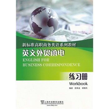 ��(bi��o)��(zh��n)���̄�(w��)Ӣ�Z(y��)ϵ�У�Ӣ�����Q(m��o)��늣�����(x��)��(c��)��