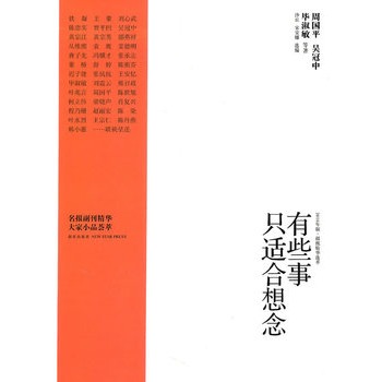 ��Щ��ֻ�m������