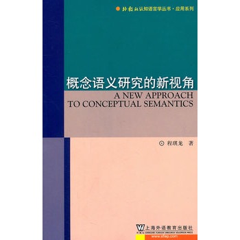 ������J(r��n)֪�Z�ԌW(xu��)��������(y��ng)��ϵ�У������Z�x�о�����ҕ��