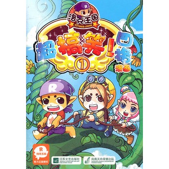 �����������Ц�ĸ�����1