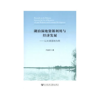 ��������YԴ�����c��(j��ng)��(j��)�l(f��)չ������̫����؞���