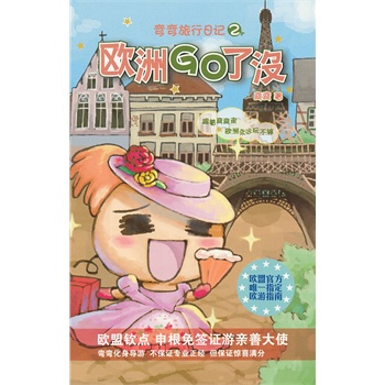 �W��GO�˛](m��i)(����������ӛ)