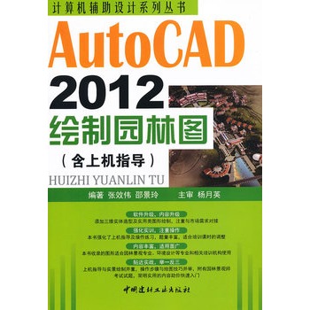 AutoCAD 2012�L�ƈ@�ֈD