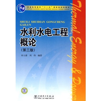 ��ͨ�ߵȽ�����ʮһ�塱���Ҽ�Ҏ(gu��)���̲� ˮ��ˮ늹��̸�Փ�������棩