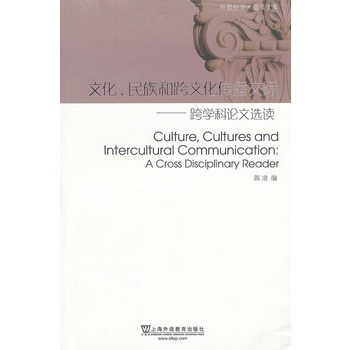 �Ļ�������Ϳ��Ļ��������H:a cross disciplinary reader