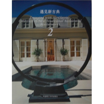 ��Ҋ�¹ŵ�II(���^�c�����O(sh��)Ӌ(j��)ϵ��)