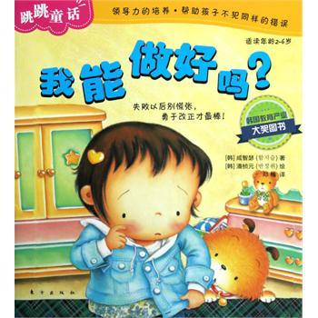 ����ͯԒ���������Æ᣿