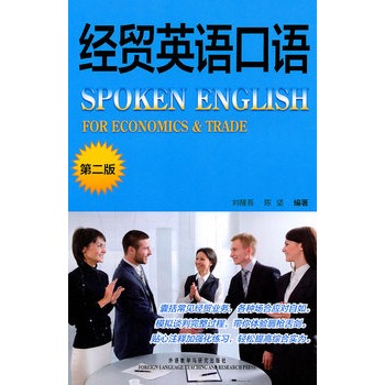 ��(j��ng)�Q(m��o)Ӣ�Z(y��)���Z(y��)������(j��ng)�Q(m��o)�ԺУ���x���Z(y��)�̲�