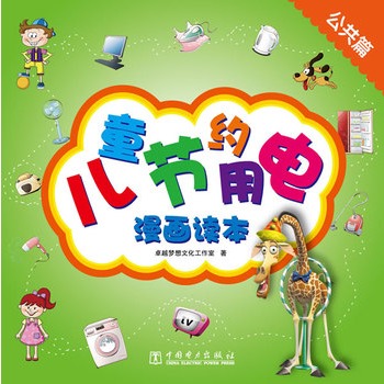 ��ͯ��(ji��)�s�������(hu��)�x����������ƪ