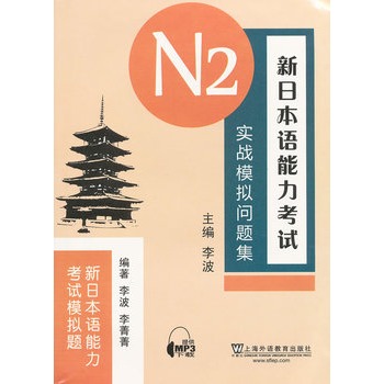 ���ձ��Z(y��)������ԇN2��(sh��)��(zh��n)ģ�M��(w��n)�}������mp3���d��