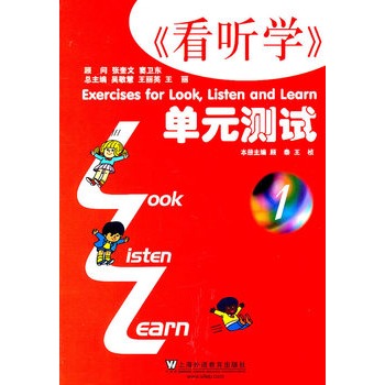 ���� �W����Ԫ�yԇ��1��