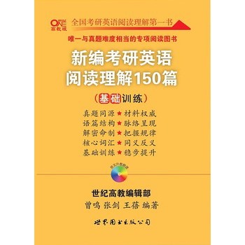 �߽̿���ϵ��:�¾�����Ӣ�Z��x����150ƪ(���AӖ��)