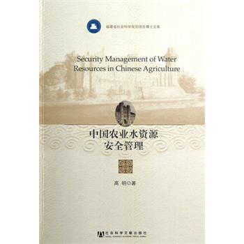 �Ї�(gu��)�r(n��ng)�I(y��)ˮ�YԴ��ȫ����