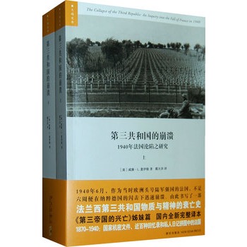 �������͇��ı�����1940�귨���S��֮�о�