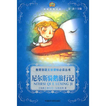 �᠖˹�T�Z����ӛ�����������Z�����n��(bi��o)���x����(�m��С�W(xu��)����x)(С����.���罛(j��ng)���Ď�)(�°�)