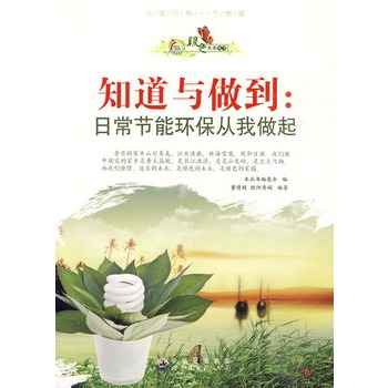 �Gɫδ��(l��i)����(sh��):֪���c����.�ճ���(ji��)�܏�������