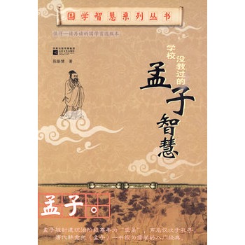 ���W�ǻ�ϵ�Ѕ������WУ�]���^�������ǻ�