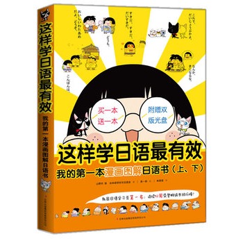 �@�ӌW(xu��)���Z(y��)����Ч�����ҵĵ�һ������(hu��)�D�����Z(y��)��(sh��)(��ֵ���Z(y��)�W(xu��)��(x��)��(sh��)ٛ(z��ng)��mp3��P(p��n)��ԭ�p�����x���I(m��i)һ����һ����