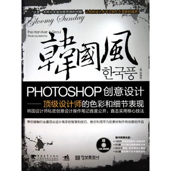 �n���L(f��ng)��photoshop��(chu��ng)���O(sh��)Ӌ(j��)��1cd��