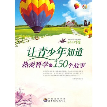 �������������x�ĺù���:׌������֪�����(��i)�ƌW(xu��)��150��(g��)����