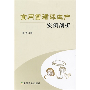 ʳ�þ�ѭ�h(hu��n)���a(ch��n)��(sh��)������