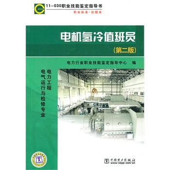 11-030 �I(y��)�����b��ָ��(d��o)�� �I(y��)��(bi��o)��(zh��n)��ԇ�}�� 늙C����ֵ���T���ڶ��棩