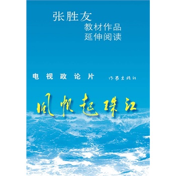 �L(f��ng)�����齭