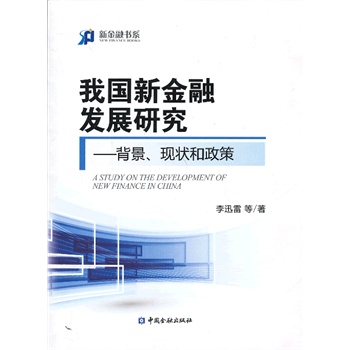 �҇��½��ڰl(f��)չ�о������������F(xi��n)�������